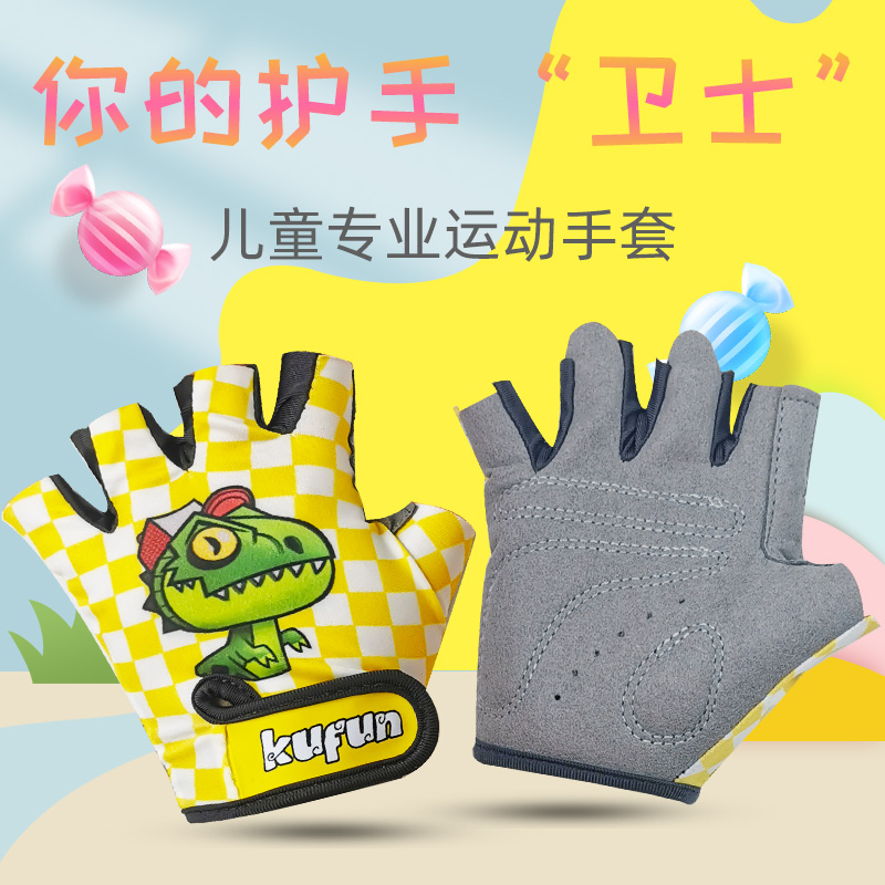 Children riding gloves balance bike bike bicycling female half finger anti-slip single lever sports wheel sliding male child protective gear