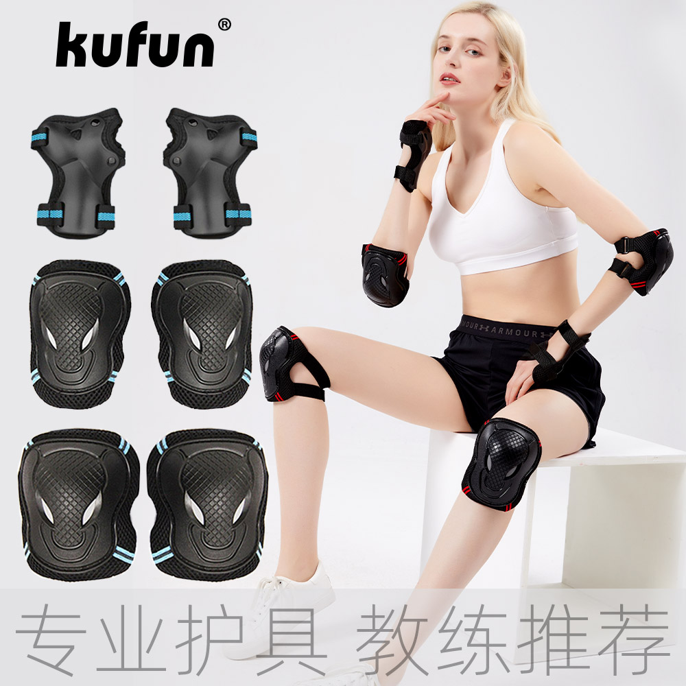 Roller skating gear set skating adult children skate skates protective equipment bicycle professional knee pads