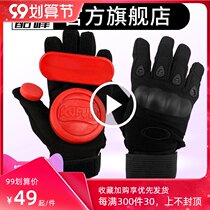 Kufeng skateboard gloves anti-drop belt Flint slider long board brake full finger slide roller skating road speed drop wear-resistant