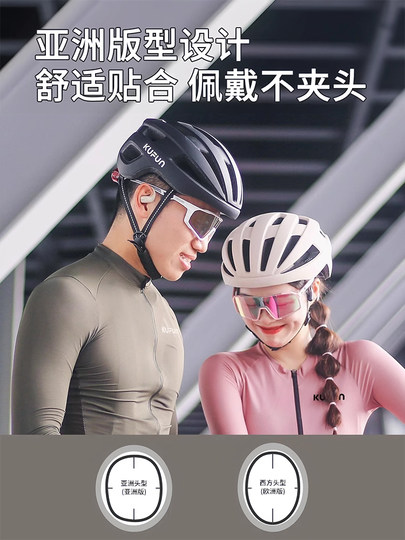 Велосипедный шлем Cool Peak, шлем для шоссейного и горного велосипеда, дышащая кепка для женщин и мужчин, летний комплект велоаксессуаров