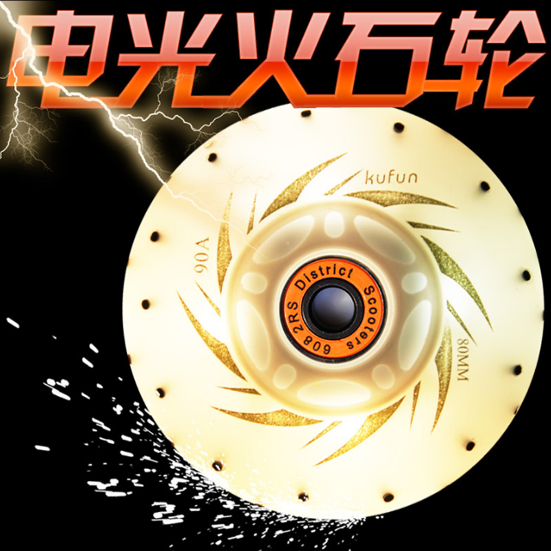 Cool peak roller skating wheels Flash glow electric spark stone wheels Brake wheels Brush street wear-resistant flat flower ice skating roller skates