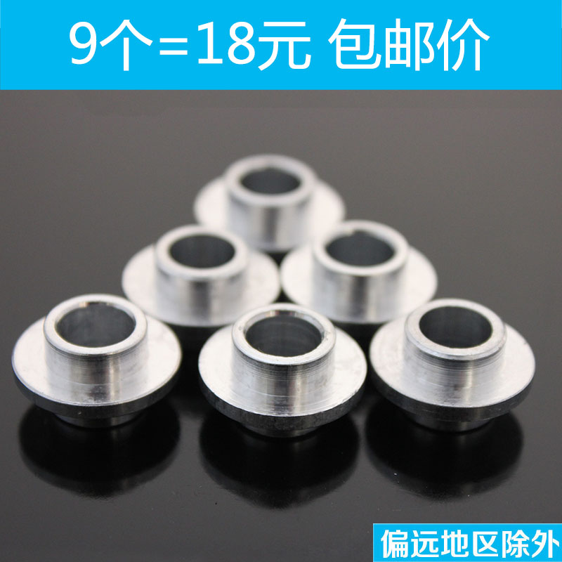 kufun roller skating shoes accessories Roller skating shaft sleeve Ice skating roller skating shoes bearing middle sleeve Ufo center sleeve