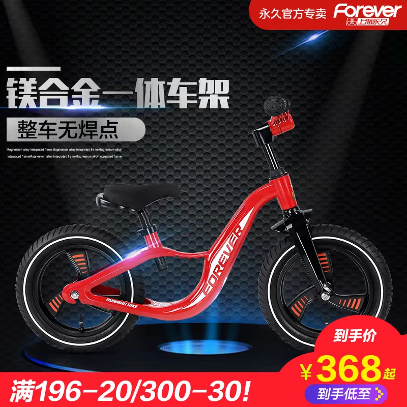 Xe tay ga cân bằng vĩnh cửu xe tay ga trẻ em 1-3-6 tuổi xe tay ga trẻ em xe đạp yo - Smart Scooter