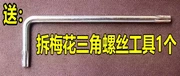 Phụ kiện lò nướng Long Emperor Nhiệt độ điều khiển nhiệt độ 25B / 30BS / 52GS / 42GS / 30GS Công cụ gửi - Thiết bị & dụng cụ