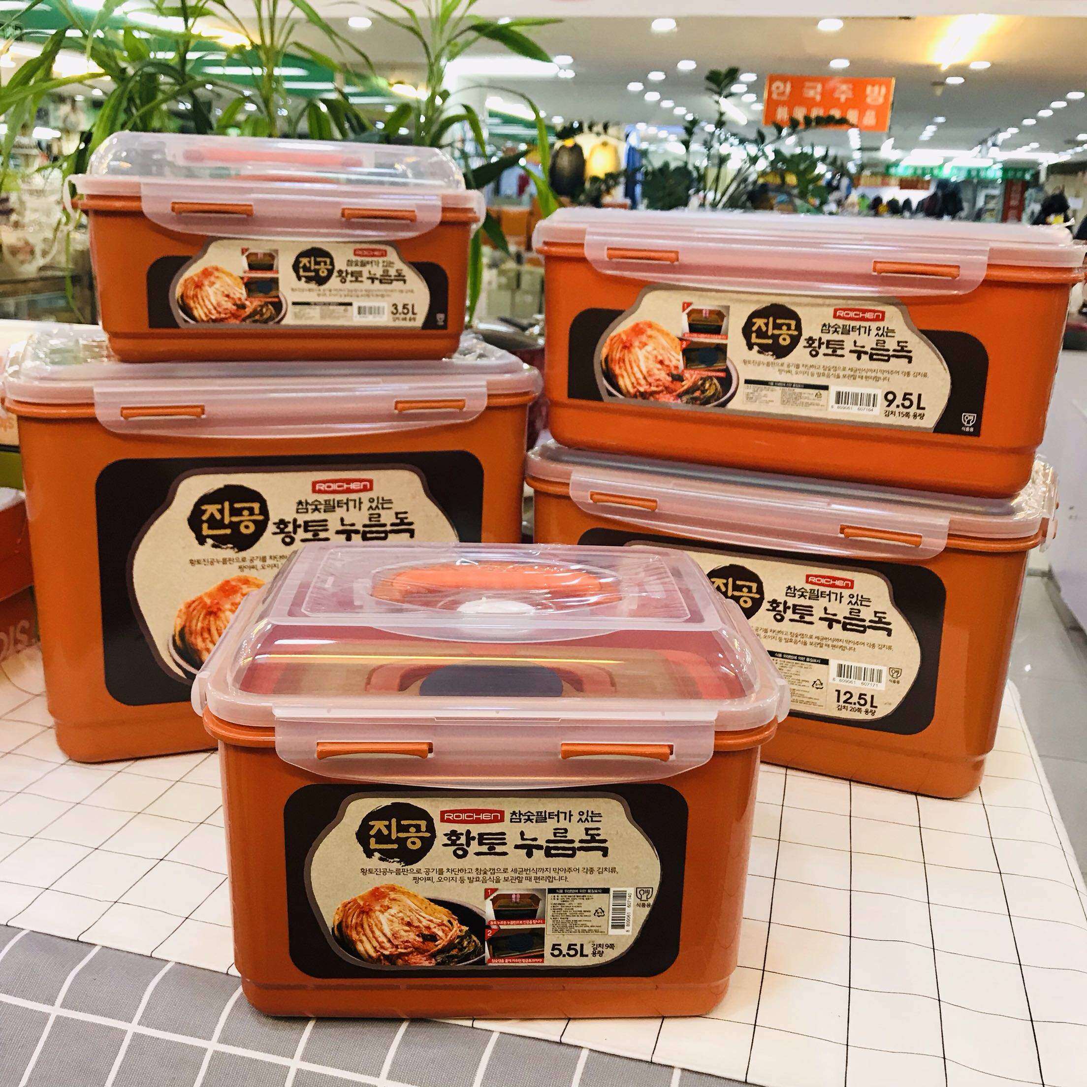 Korean original imported spot ROICHEN Korean double cover odorless carbon box deodorization sealed fresh-keeping box kimchi box
