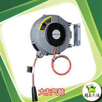 Dayou air drum Winder Guangzhou Dayou automatic winding line automatic pipe reel car cleaning equipment