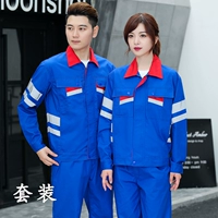 Янлан цвет летний костюм с длинным рукавом