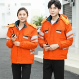 Светоотражающий демисезонный пуховик для работы, куртка