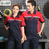 Летний дышащий износостойкий комбинезон подходит для мужчин и женщин, короткий рукав, делается под заказ