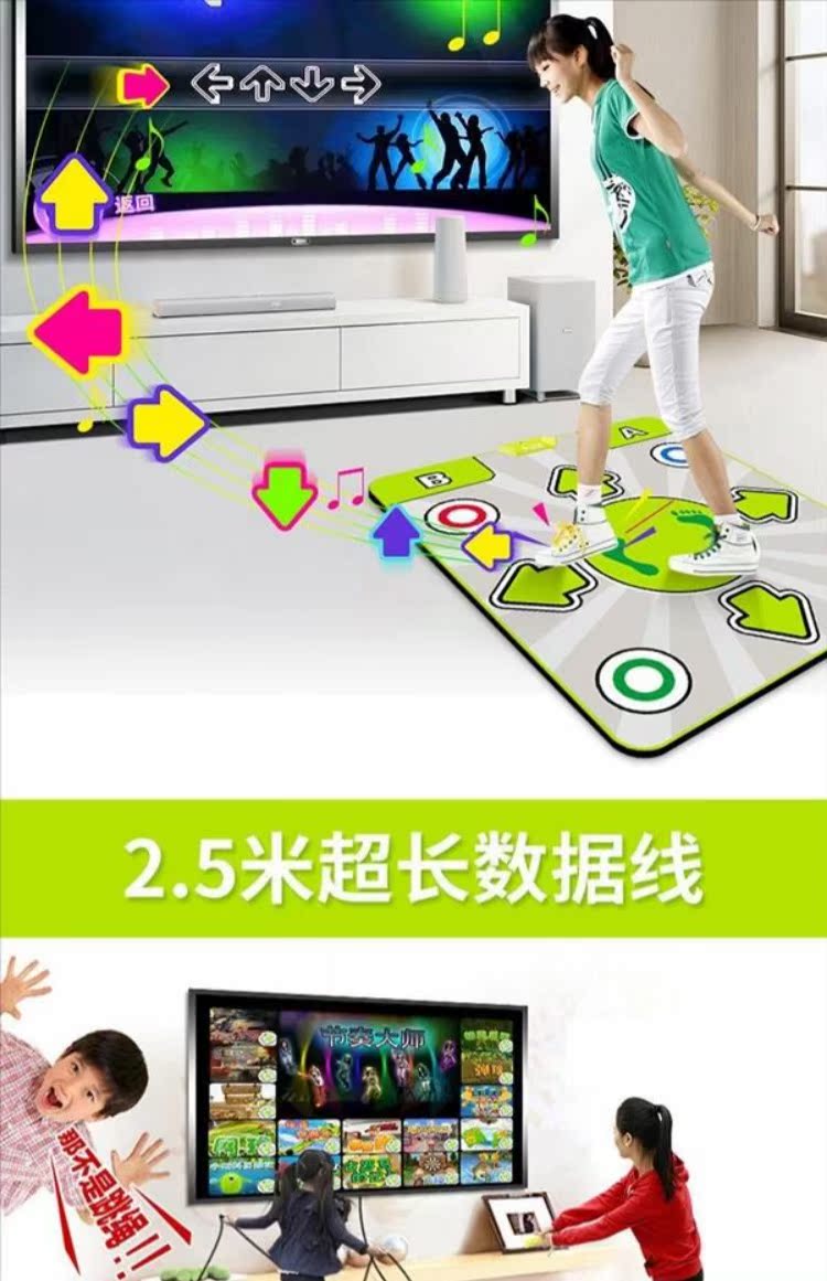Power Factory Đa chức năng đơn thân cảm giác TV máy tính sử dụng kép nhảy chăn cơ thể chuyển động chăn - Dance pad thảm nhảy audition kết nối usb	