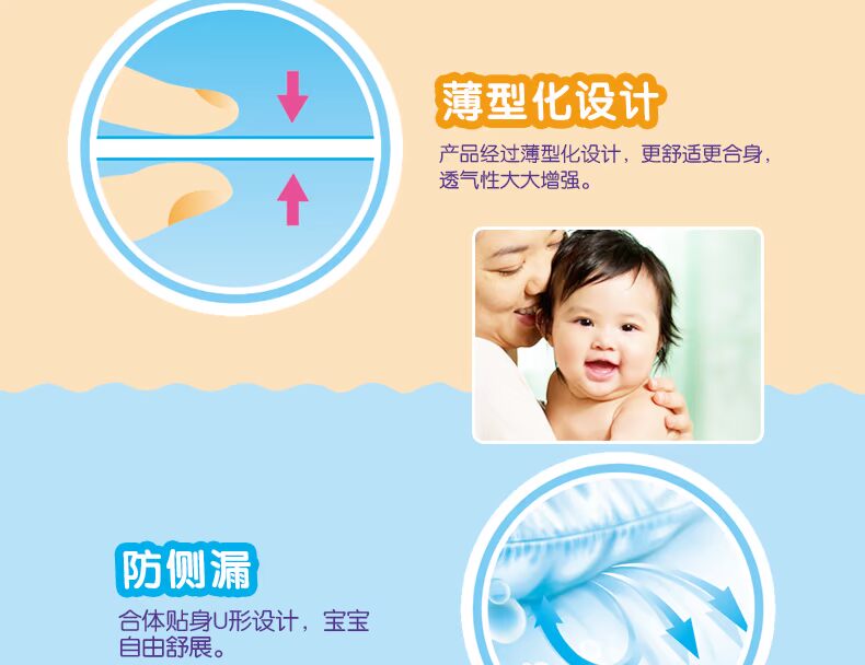 Sản phẩm mới, nụ hôn, phổ quát, trẻ sơ sinh, kg, tã trẻ em, quần dài, tã giá bỉm merries