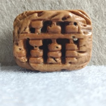 Peach stone carving abacus careful budgeting great wealth and good fortune all bosses take care of Zhou Li