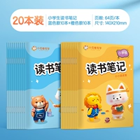 [Синий стиль] + [Оранжевый стиль] / по 10 копий каждый