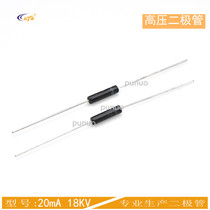 2CL18KV high voltage silicon stack diode 20mA 18KV 2CL high voltage series DO-312 package