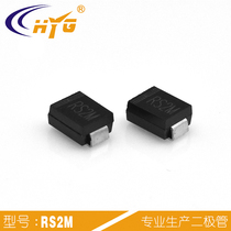 RS2M surface mount reverse time is short and fast recovery diode SMA(DO-214AC) 2A 1000V