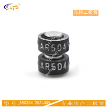 AR254 high speed rectifier diode ARS254 wheel diode 25A400V car special diode original