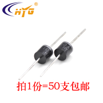 Diode Anti-reverse current 10A10 high-power diode 15A10 unidirectional conduction solar special diode