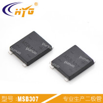 MSB307 SMD rectifier Bridge stack diode 3A 1000V DB307 new package MSB can be equipped with a single