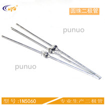 Rectifier ball 1N5059 diode 1N5060SOD-57 1N5061 series 1N5062 200V to 800V