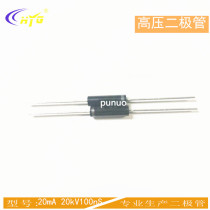 ESJA02-20 high voltage diode 20mA 20 kV100nS high voltage silicon stack instead of JB99 DO-415 package
