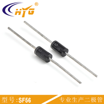 SF28 SF56 SF66 ultra-fast fast recovery diode 5A 400V DO-27 package in-line 10