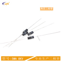 ESJA54-08A high voltage diode 5mA8kV high voltage silicon stack silicon particles electrostatic pressure double professional Factory Direct