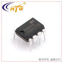 CHIPOWN CORE PUNS NEW Listing PN8044 Alternative AP8010 AC-DC Power Chip DIP-8