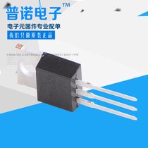 JST139C-800E Jiejie Micro TRIAC replaces BT139-800E TO-220 package BAT139