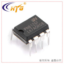 PN8126F core and micro-electronic induction cooker power supply board intelligent home appliance power chip ultra-low power non-isolation