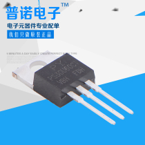 MBR30U60CT Ultra-low VF value iron seal Schottky diode 30A60V six-stage energy efficiency PS30U60CT