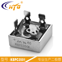 KBPC3501 one-way bridge square Bridge stack rectifier plating rectifier module rectifier Bridge KBPC3501