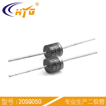 Anti-reverse current diode 20SQ050 unidirectional conduction bypass diode 20A high-power current solar photovoltaic