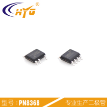 PN8368 Ultra-low standby power consumption quasi-resonant primary feedback AC   DC converter Six-stage energy efficiency charger