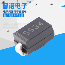 SS34 SMD Schottky diode Ultra-thin package SMA(DO-214AA)SMD diode SS34
