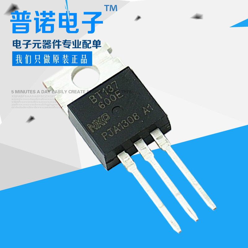 NXP original semiconductor control rectifier thyristor BT137-600E triode plug-in bidirectional semiconductor control rectifier TO-220 package