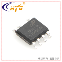 Lithium battery charging chip AP8012H core and micro off-line switching power supply and direct current conversion patch