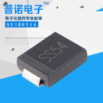 SS54 Schottky Diode series SMC package Low VF value Low dropout SMD diode SS54(20 only)