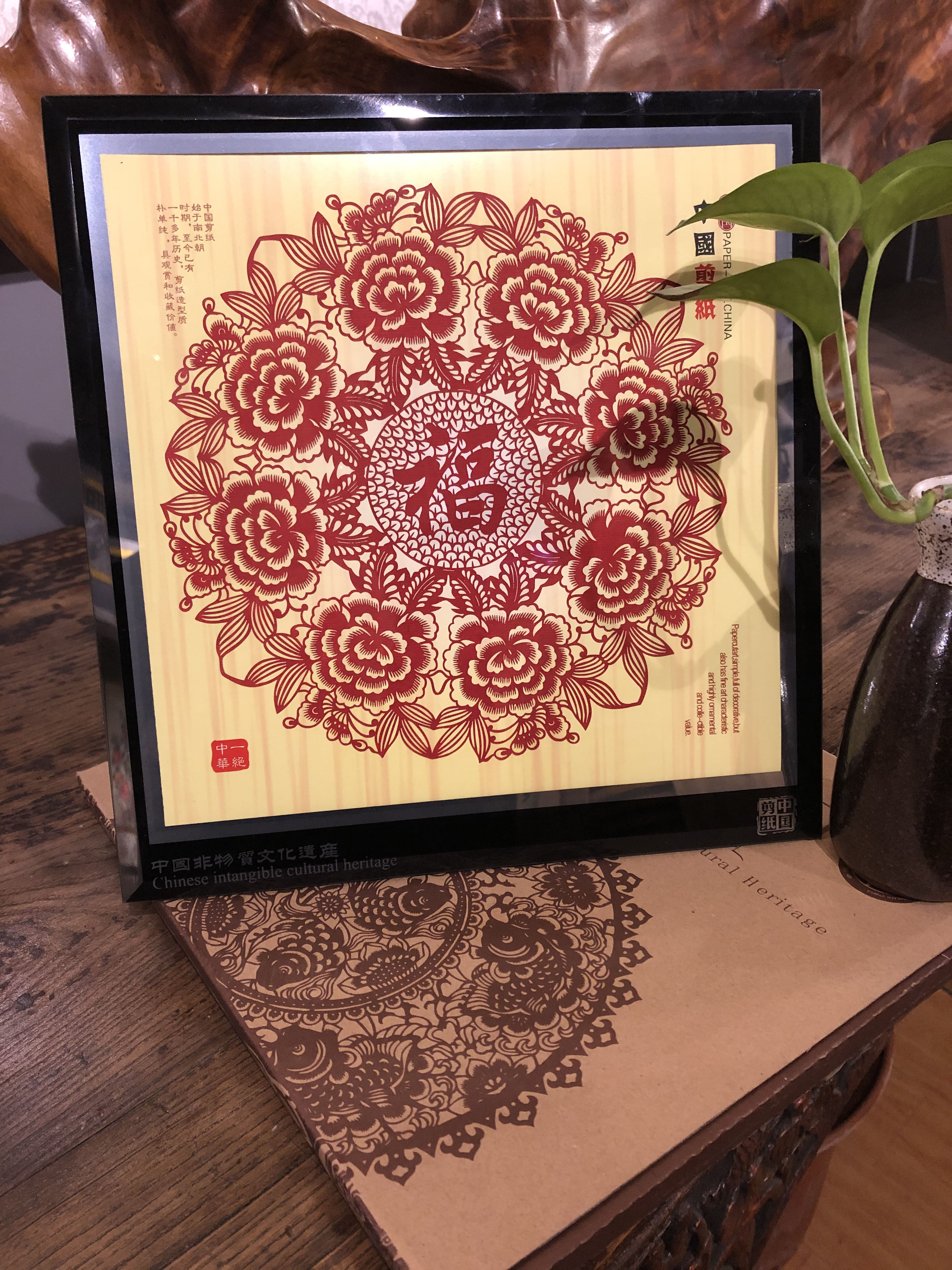 Fuyuki also Chinese Wind Specialty Cut Paper Traditional Auspicious Pattern Holiday Delivery Gift decoration Delicate Craft Window Flowers