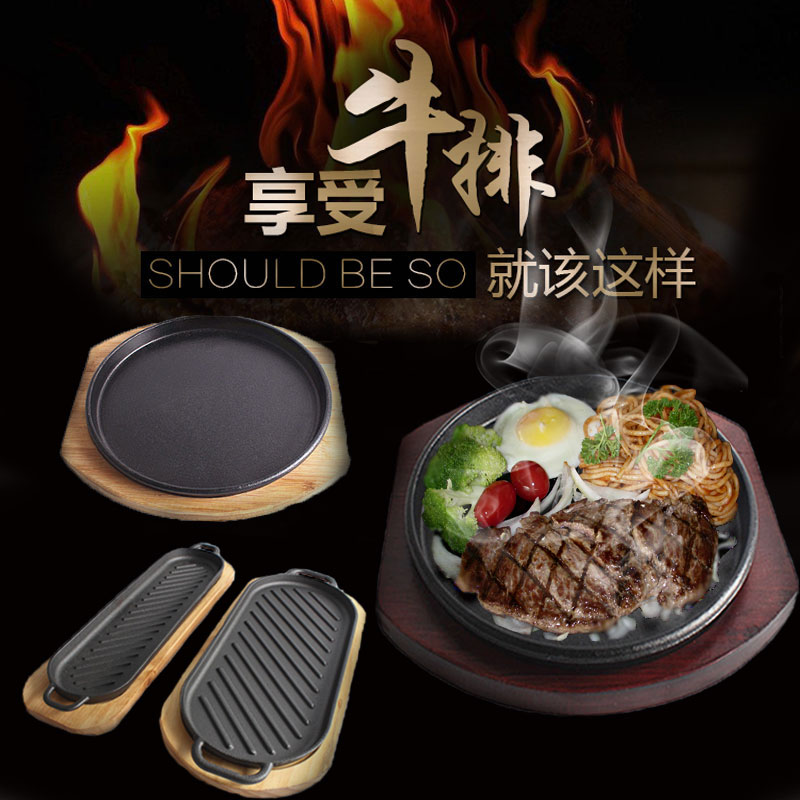 Round steak teppanyaki household grill plate Korean thickened cast iron steak plate non-stick pan cast iron plate barbecue plate