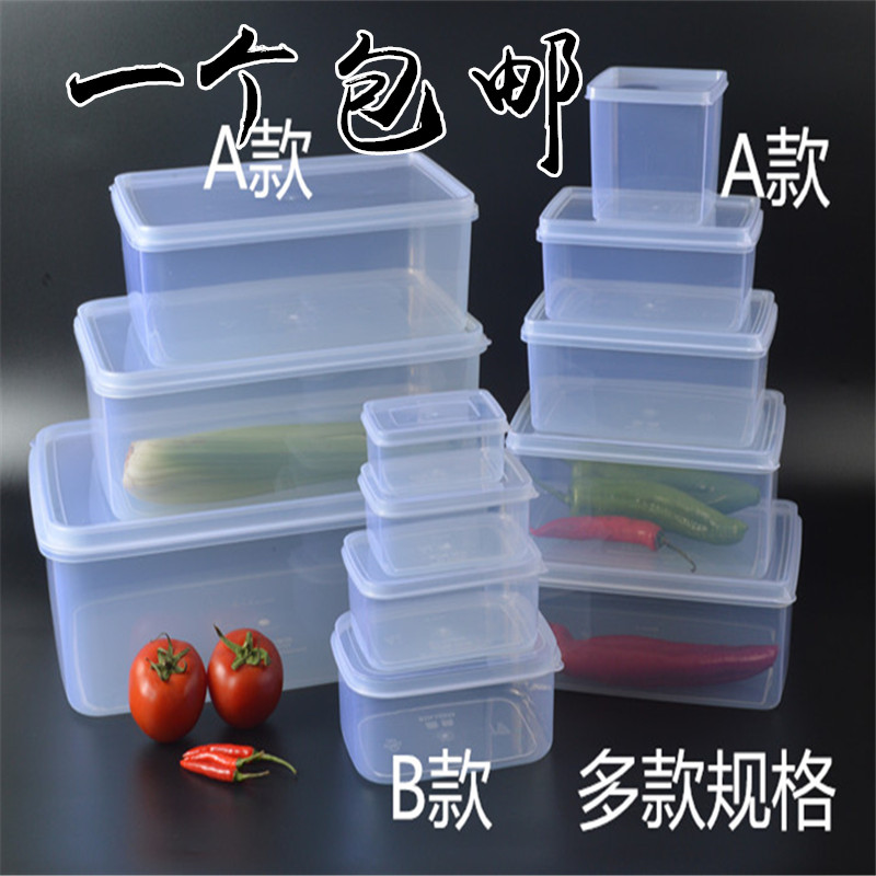 Fresh-keeping box plastic lunch box rectangular refrigerator storage box large-capacity refrigerated food box fresh-keeping lunch box