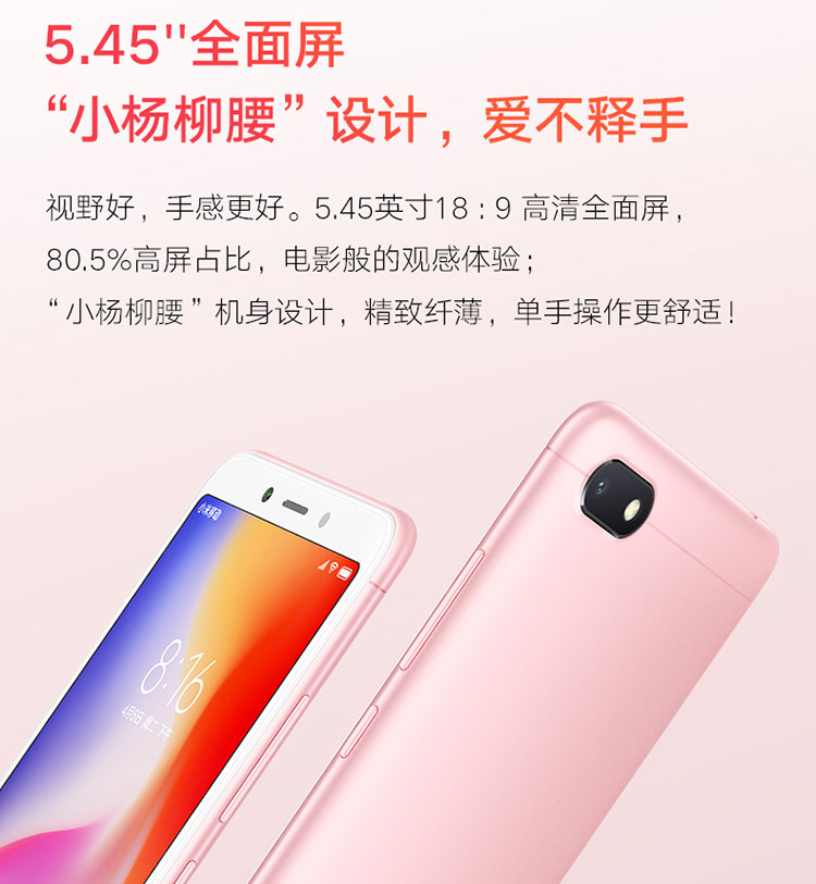 [Điểm] rụng tóc Xiaomi / gạo đỏ kê điện thoại 6a toàn màn hình đầy đủ Netcom hệ sinh viên cũ - Điện thoại di động didongthongminh iphone