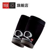 COMPRESSPORT CS ngoài trời marathon xuyên quốc gia chạy bóng cưỡi gradient nén đùi tay áo protector