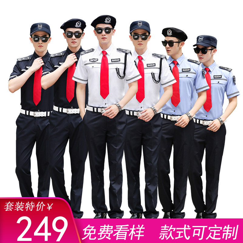 Iverdoni security suit Short sleeve shirt collar Summer dress Image post sample house display center Real estate hotel security uniform suit