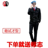 意佛多尼 Осенняя униформа для отеля для работы, комплект