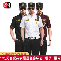 Italys new security clothing summer short sleeve suit Image Post property parking lot security uniform work clothes