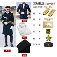 Куртка, рубашка, штаны, берет, аксессуары, квадратный вырез, полный комплект