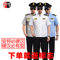 Ifdo Doni security uniform collar short sleeve overalls Image Post property parking lot guard work uniform set