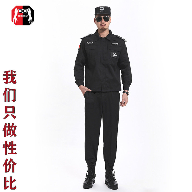 Italian Fodoni security suit Spring and autumn clothing Work clothes Sample house display center Real estate hotel security uniform Top pants suit