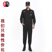 Ifdo Doni security clothes spring and autumn clothes work clothes sales department Real Estate hotel security uniform jacket pants set