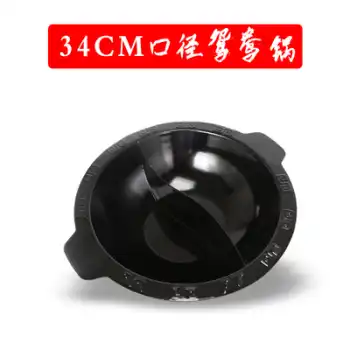 Chongqing old hot pot pot pot does not stick to cast iron enamel iron hot pot 34cm cooked iron clear soup two flavor Pot Mandarin duck pot mother pot